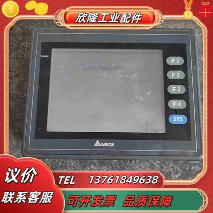 台达触摸屏DOP-AS57BSTD功能议价