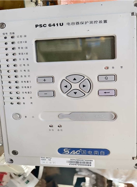 国电南自psc641u（憨憨电子）