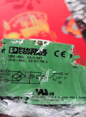 原装正品菲尼克斯PHONEIX继电器DEK-REL24AKT 2964063