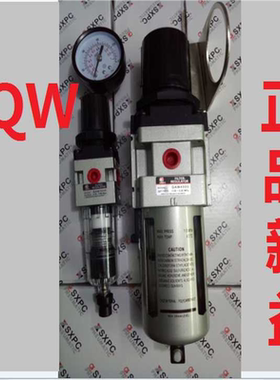 SQW上海新益QAW2000-02/QAW3000-03D/4000-04D/02D过滤减压SXPC