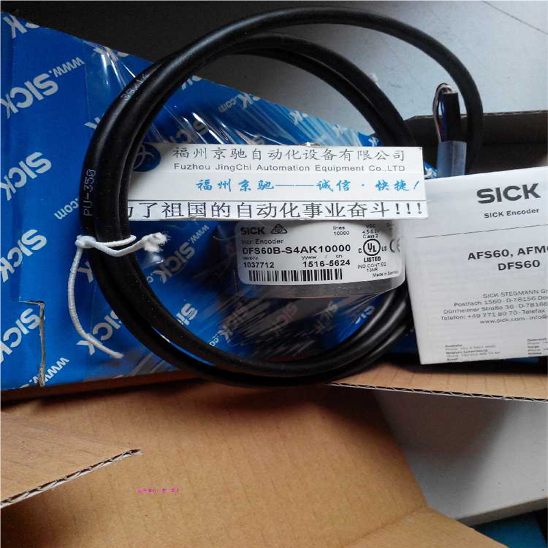 德国SICK DFS60B-S4PA10000 现货1036721 DFS60B-S4PC10000 现货~