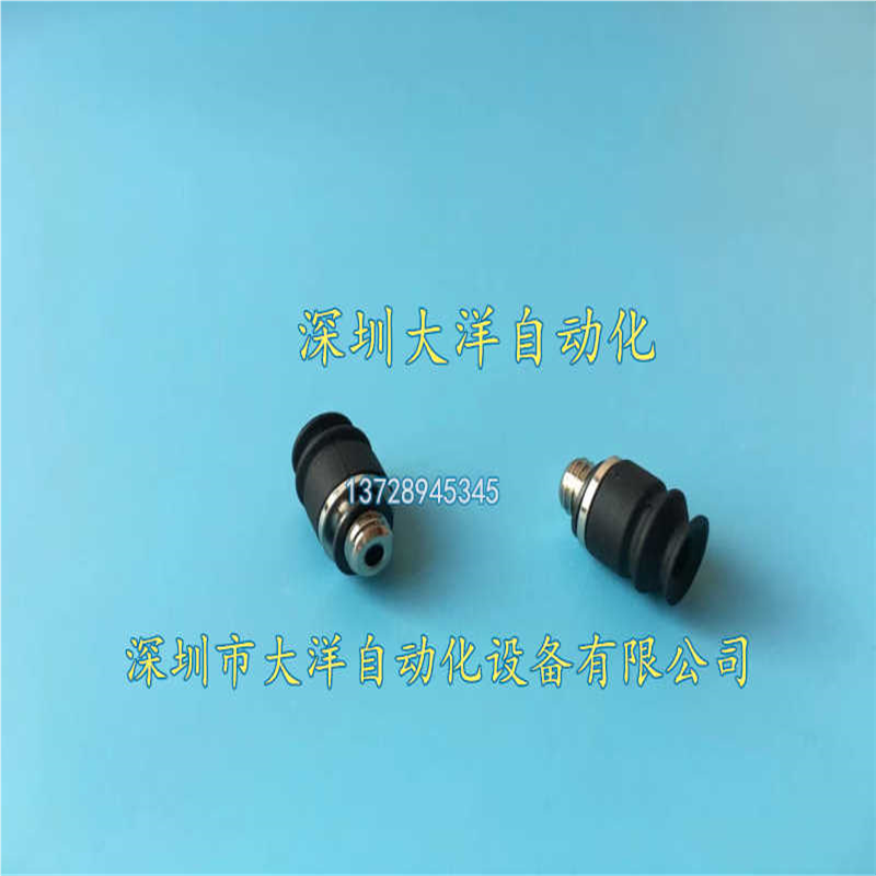 OCN真空吸盘G-P2-TB06-08 15 10 20MBN-H5 G-P2-TB04MBSE/MBN-A3