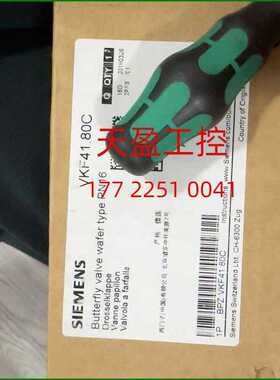 VK41.08CVK41.08C蝶阀【议价】~议价