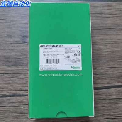 全新原装正  ABL2REM24150K 开关电源 350W 现货销售议价