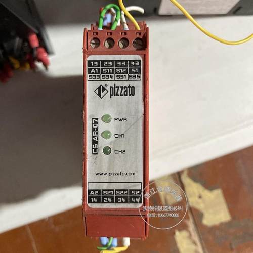 原装进口 PIZZATO安全继电器 CSAR-07M024现货议价