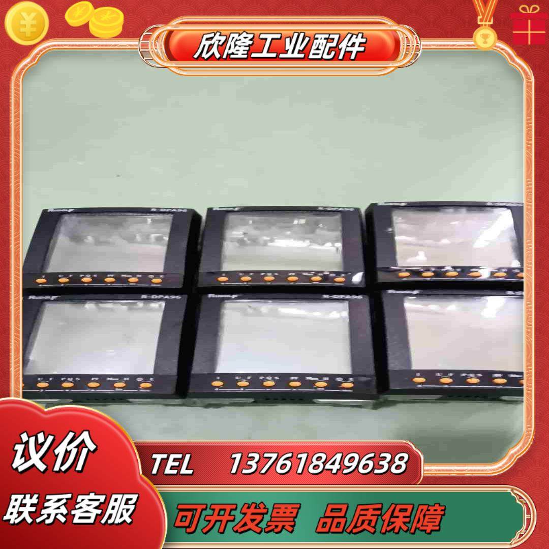 法国多功能电表R-DPA96功能实图需要的来联系议价,3C数码配件,隔离器/耦合器,淘宝优惠券,粉丝福利购,淘宝优惠卷