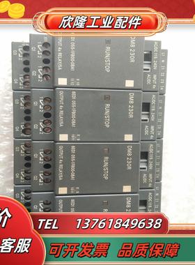 6ed1 055－1fb00－0ba1 230r dm8 成