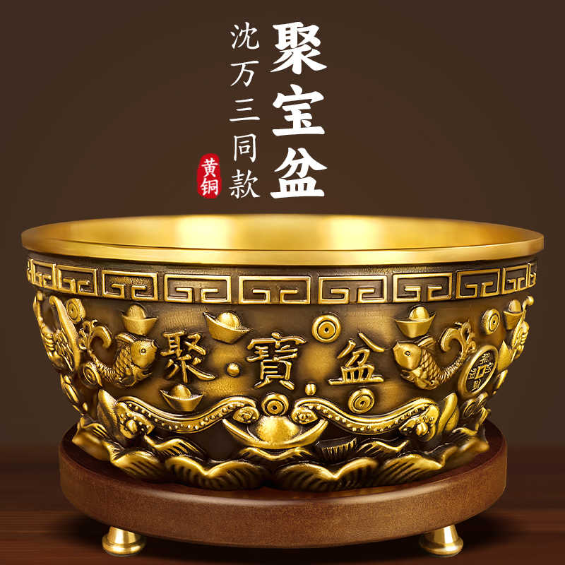 聚宝盆摆件招财聚财纯铜八方来财沈万三同款实心铜碗铜盆家用客厅