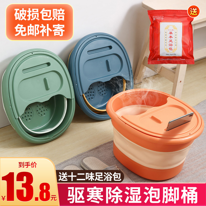 泡脚桶可折叠收纳家用简易按摩养生足浴盆过小腿带盖保温洗脚盆子