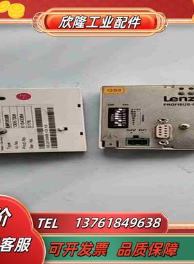 Lenze EMF2133IB实价议价