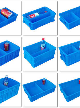 二分格塑料周转箱储物蓝色零件盒收纳盒物料工具整理盒多格分隔箱