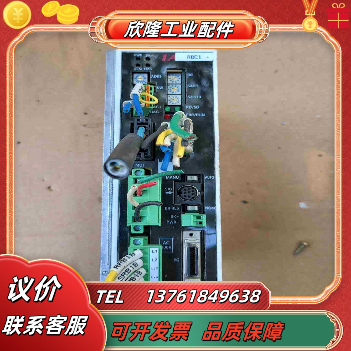 IAI控制器 SCON-C-150A-CC-0-2 原装议价