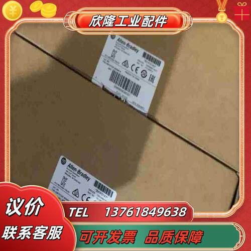 1783-US6T2TG2F 罗尔议价