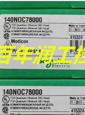 议价TSXIBY100 InterBus总线模块-工业总线-用于高级PL~议价