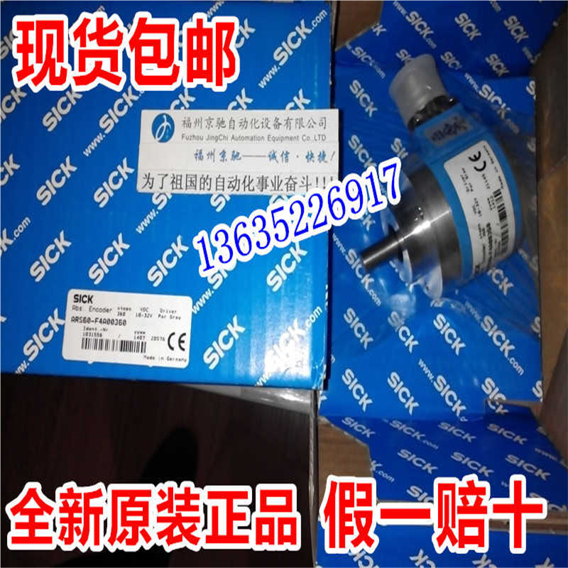 ATM60-A4A0-K21 ARS60-H4A01440 ATM60-A1A0-K17 ATM90-AXA0-K02