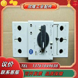 AB罗克韦尔140M C45168C32148议价 F8E