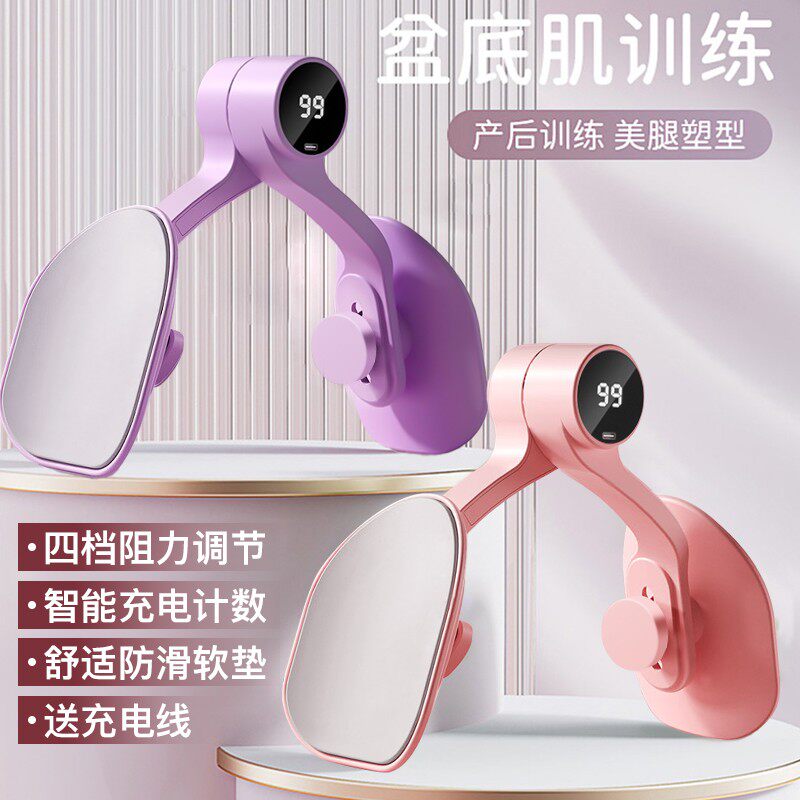 暴富妮妮美腿夹腿器盆底肌修复盆底肌紧致凯格尔产后多功能训练器