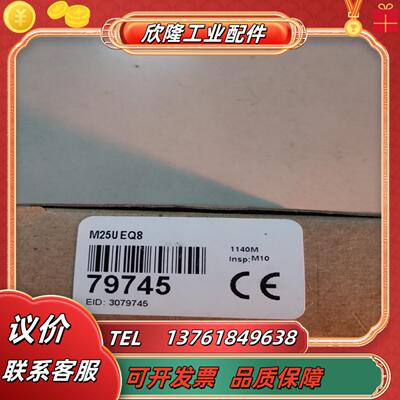 邦纳 全新原装 m25u eq8 议价