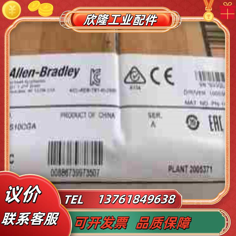 AB罗克韦尔以太网管理型交换机1783-BMS10CGA议价