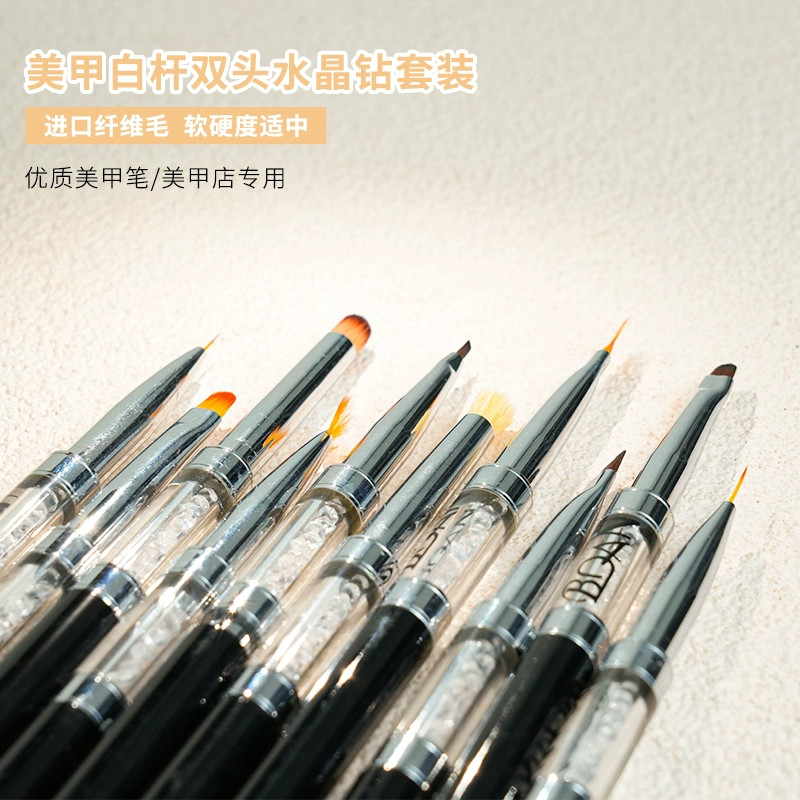 柏倩美甲笔全套正双头刻字光疗笔细拉线雕花晕染彩绘美甲笔包邮