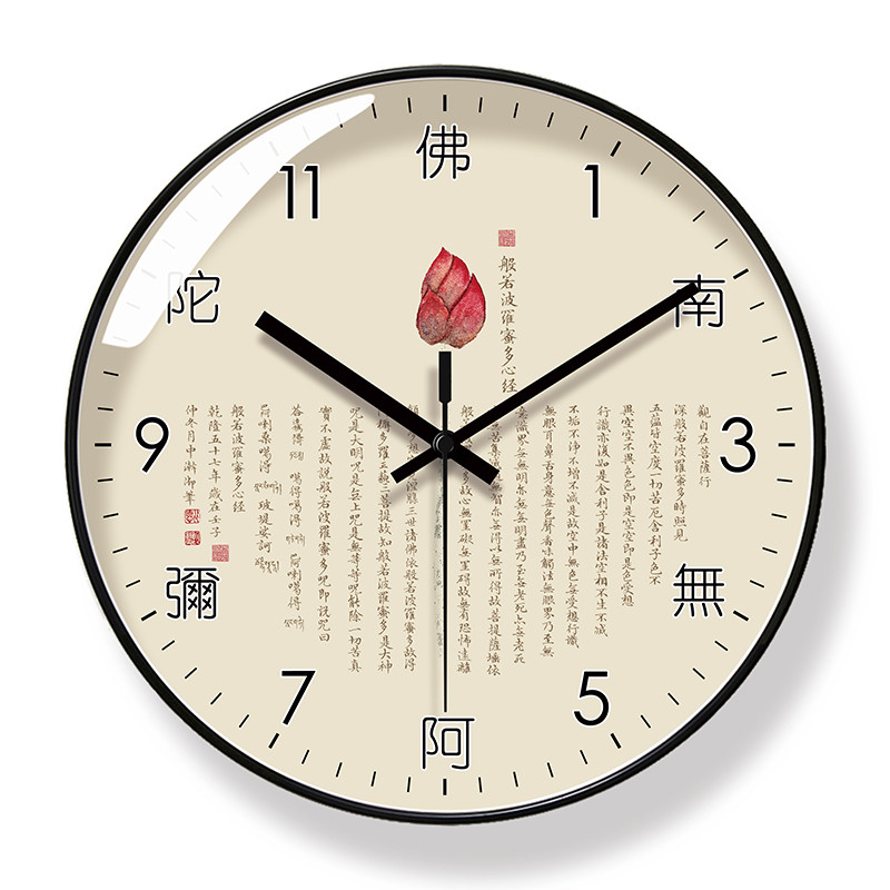 易普拉6274挂钟阿弥陀佛禅意佛经钟表经文时钟中式挂表静音扫秒