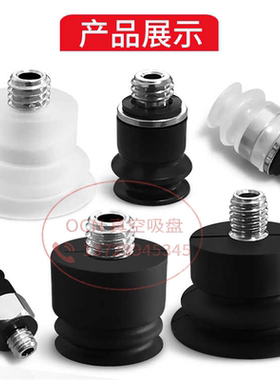 吸盘ZP2-TB06/TB04/TB10/TB08/TB20/TB15MBN/MBS/MBGS-A3-H5