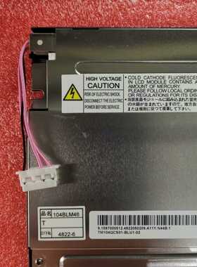 NEC104寸 NL6448BC33-64C液晶显议价