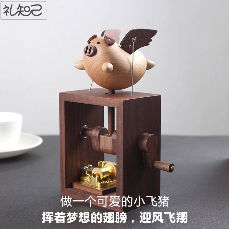 生日礼物女生送闺蜜女孩初中小众高级感创意12岁飞天小猪音乐盒