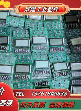 新时达调试器新时达变频器调试器AS320可以用S3可以用议价