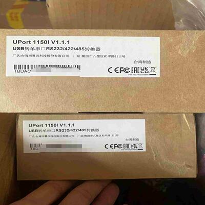 摩莎 MOXA UPort 1150I 配件齐全议价