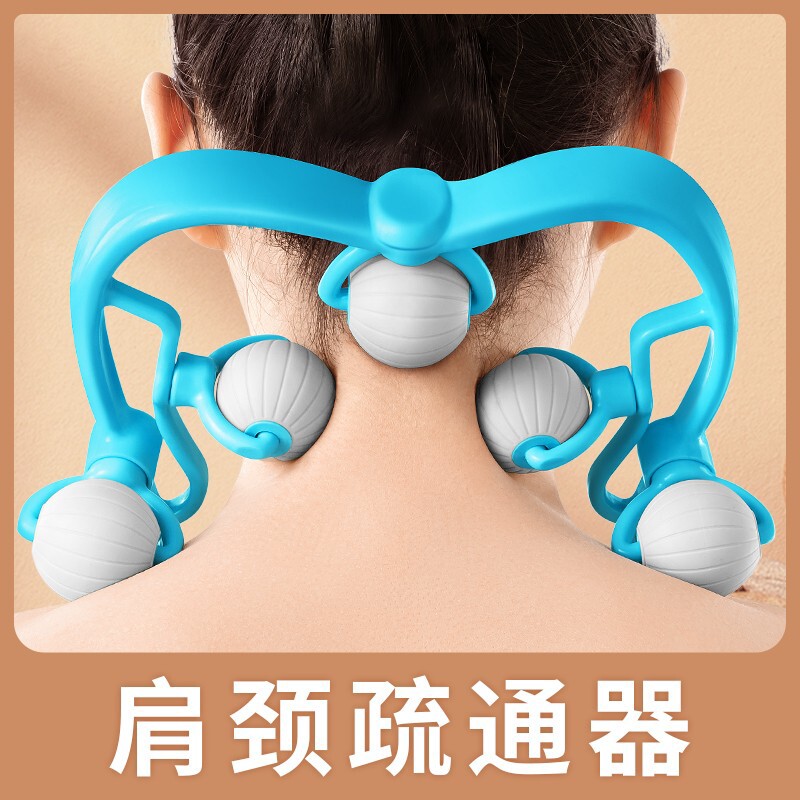 颈椎按摩器手动按摩肩颈疏通颈部酸痛揉捏神器脖子腰部滚轮颈夹器