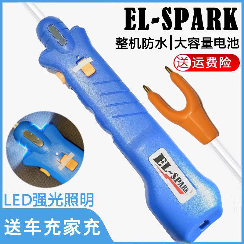 EL-spark博士照明赶猪神器赶猪器防水大容量赶牛羊棍电动赶猪棒