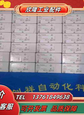 OF5012现货IFM易福门OF5012全新原装正品议价