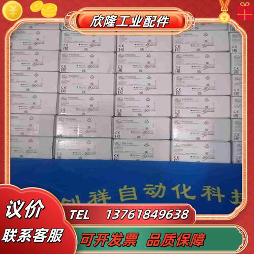 OF5012现货IFM易福门OF5012全新原装正品议价