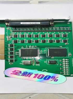 研华PCI-1620BU 8口串口RS-232通用PCI接口【侨报商行】