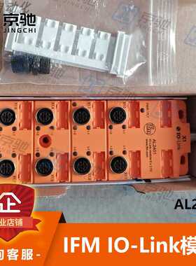 AL2401易福门ifm IO-Link CompactLine模块 全新原装现货询价~议