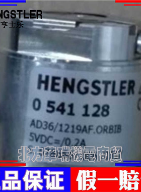 亨氏乐编码器AD36/1219AF.ORBIB  0541128/867/724~议价