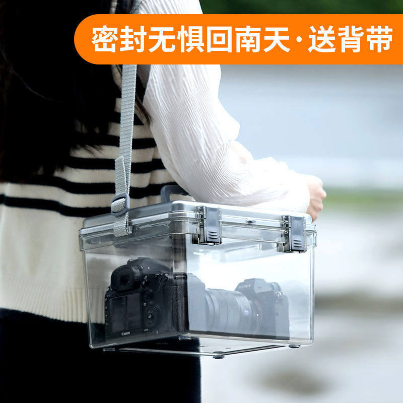 专业防潮相机干燥箱镜头单反收纳箱电子防潮盒防尘防湿加厚密封箱