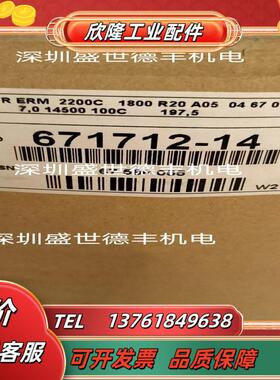 671712-14 TTR ERM 2200C 1800磁鼓圆光栅海德汉HEIDENHAIN现议价