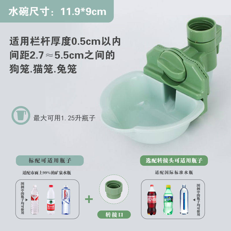 大容量宠物悬挂水碗猫狗兔子固定宠物笼用挂式饮水器喝水器喂水器