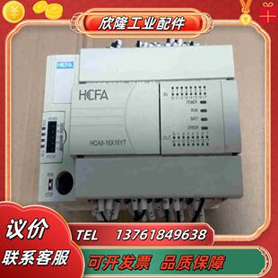 16X14YR 禾川PLC控制器HCA8 A现货成色新议价