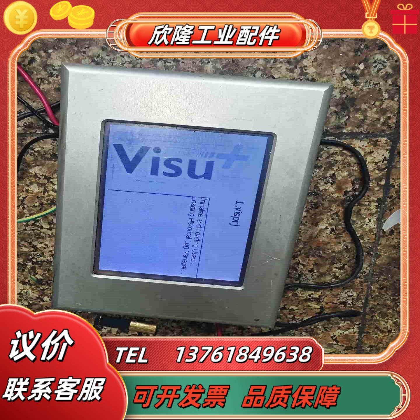 LISTED服务呼叫显示屏 TPM11AM702901-0议价