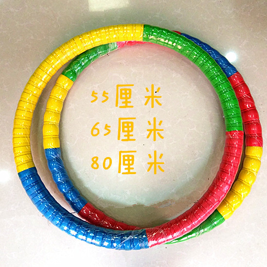 包邮儿童软海绵呼啦圈硬管胶棉呼啦圈加重幼儿体操呼啦圈成人儿童