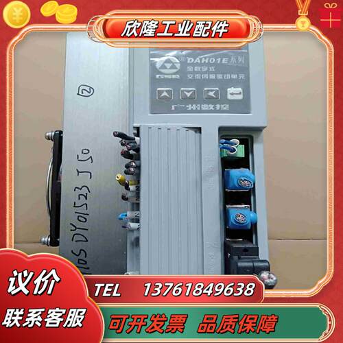 DAH01E G10SDY01523J50 数控伺服驱动 拆议价