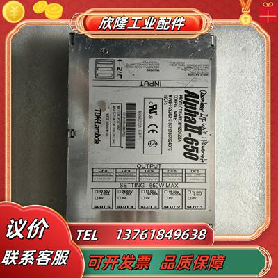 TDK-lambda  Alpha II-650