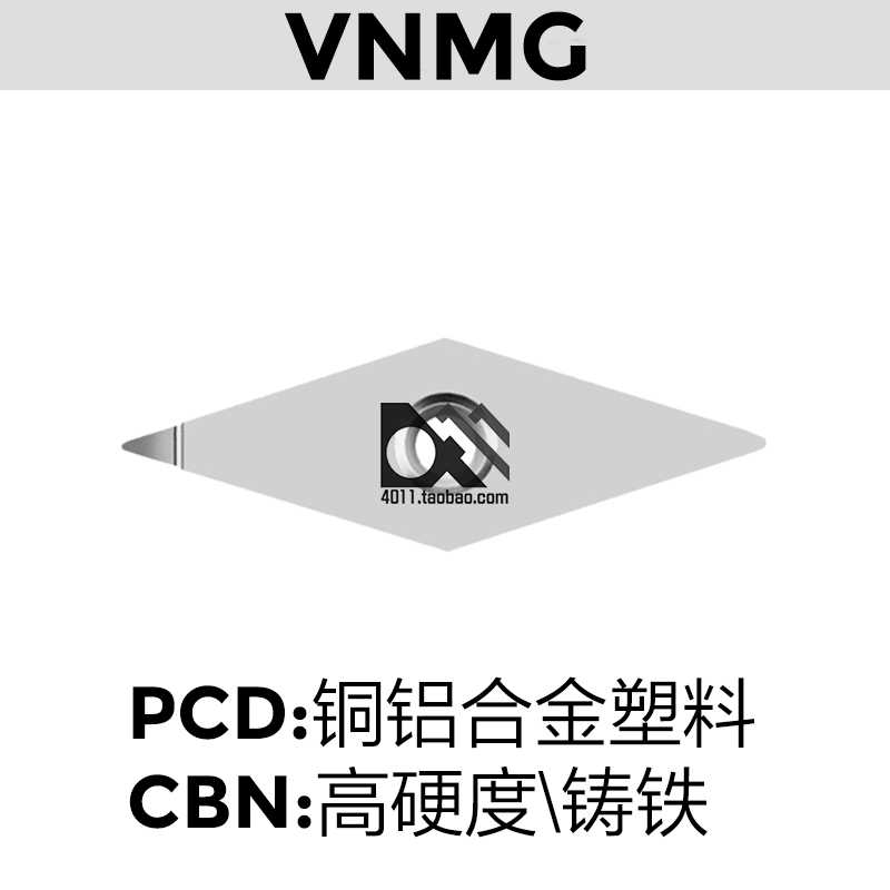 PCD金刚石CBN刀片立方氮化硼 VNMG160402/160404/160408/160412