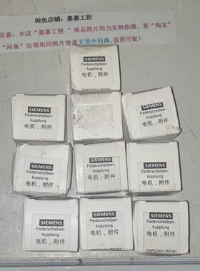 6FX2001-7KF06西门子电机附件 6FX2001-7（夫美商行）