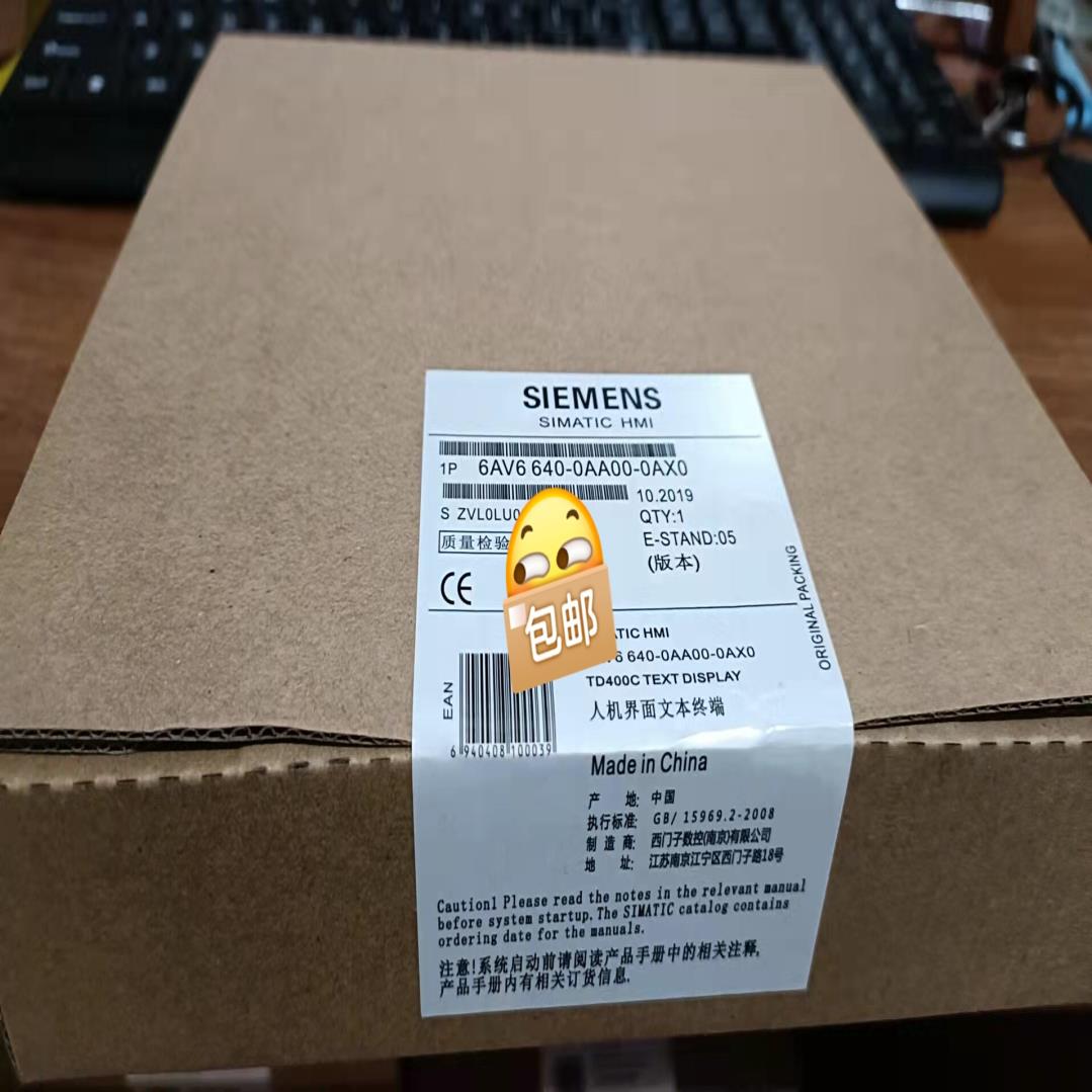 全新未开封6AV6640-0AA00-0AX0产品质保一年~议价