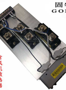 原装固特GOLD三相直流控交流固态继电器整机SAM40300D*3 300A
