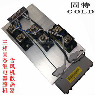 原装固特GOLD三相直流控交流固态继电器整机SAM40300D*3 300A